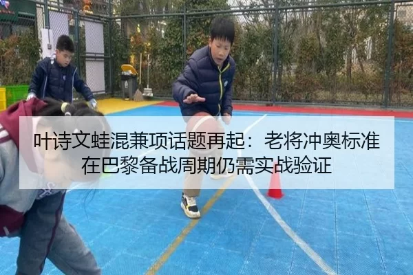 ye-shi-wen-wa-hun-jian-xiang-hua-ti-zai-qi-lao-jiang-chong-ao-biao-zhun-zai-ba-li-bei-zhan-zhou-qi-reng-xu-shi-zhan-yan-2-443.jpg